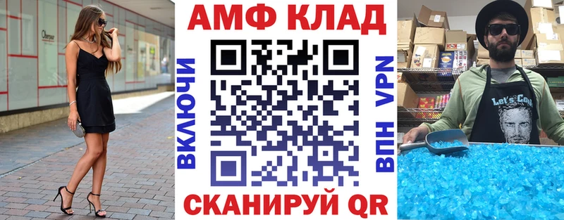 Амфетамин 97% Пудож