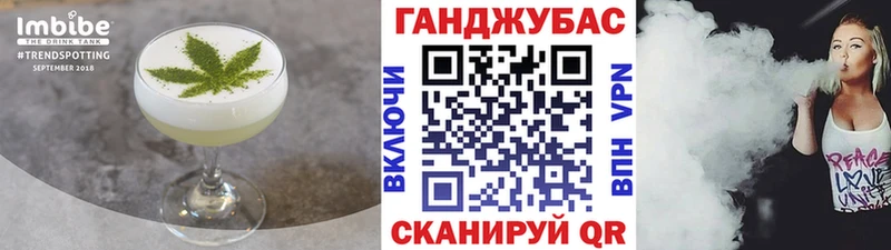 Cannafood конопля  закладки  Пудож 