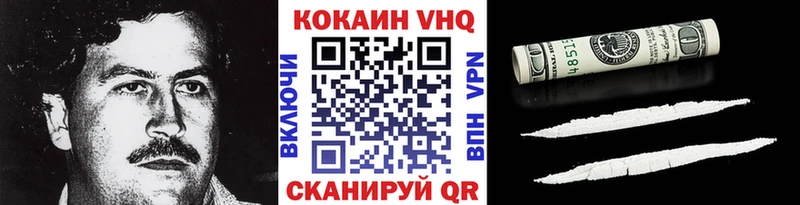 купить   Пудож  Cocaine Columbia 