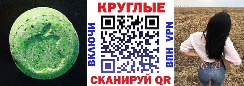 Экстази ешки хочу Пудож