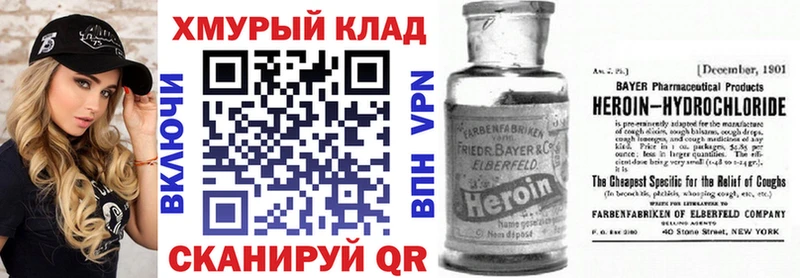 ГЕРОИН герыч  Пудож 