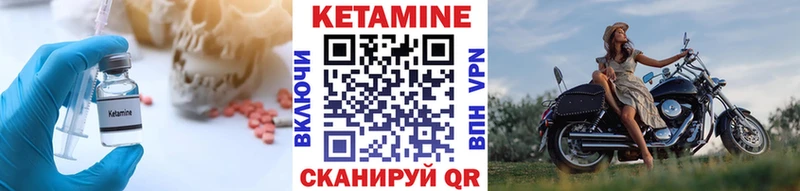 купить наркотики цена  Пудож  Кетамин VHQ 