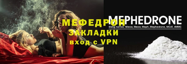мет Новодвинск