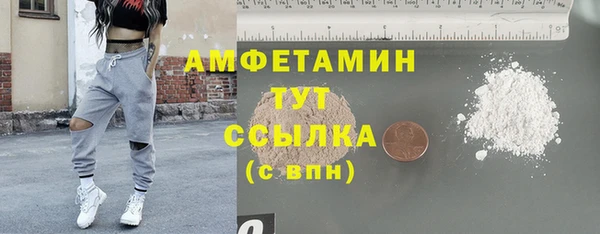 синтетический гашиш Новокубанск