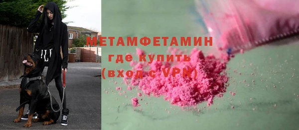 spice Весьегонск