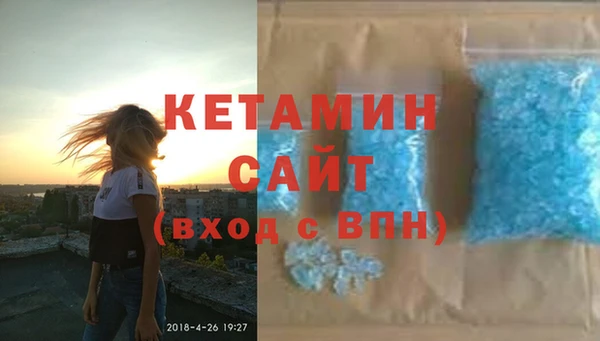 прущая мука Видное
