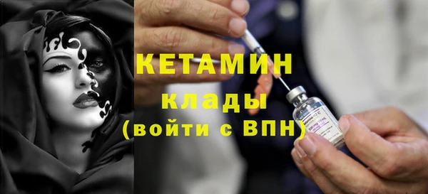 героин Нязепетровск