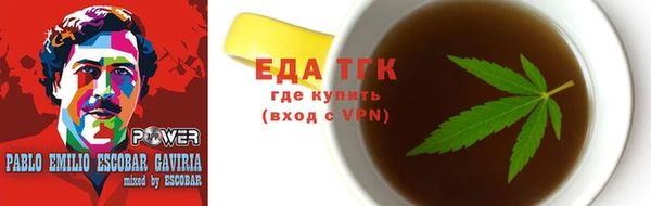 синтетический гашиш Новокубанск