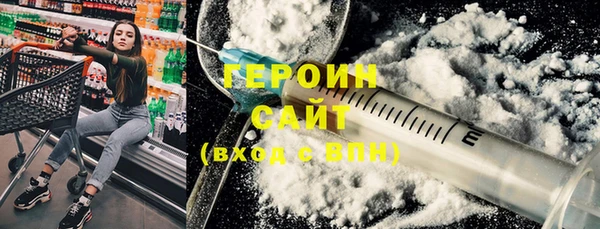 spice Весьегонск