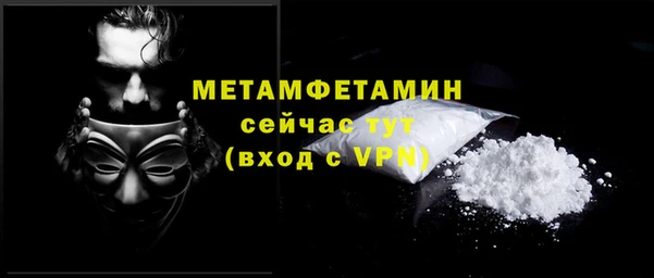 прущая мука Видное