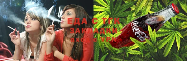 прущая мука Видное