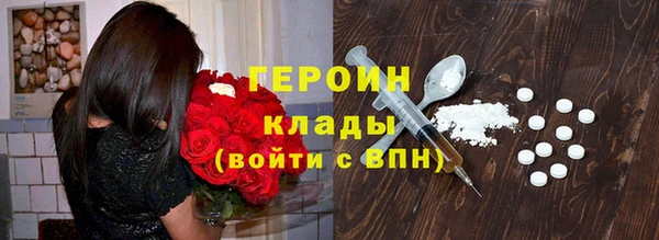 прущая мука Видное