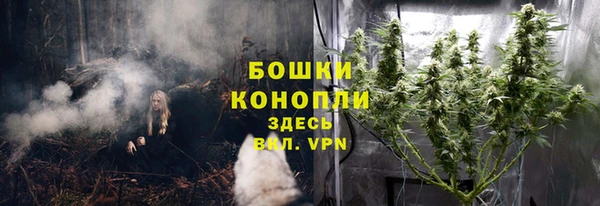 синтетический гашиш Новокубанск