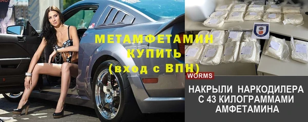 амф Нягань