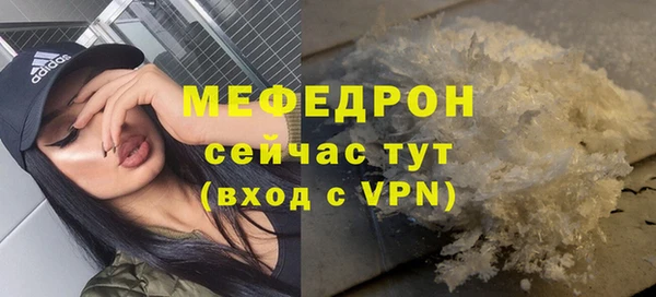 амф Нягань
