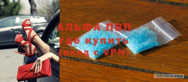 spice Весьегонск