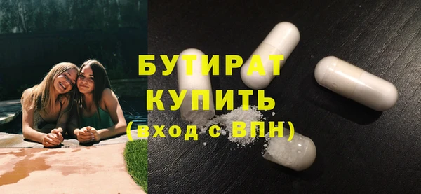 прущая мука Видное