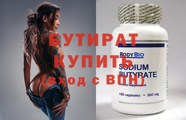 spice Весьегонск