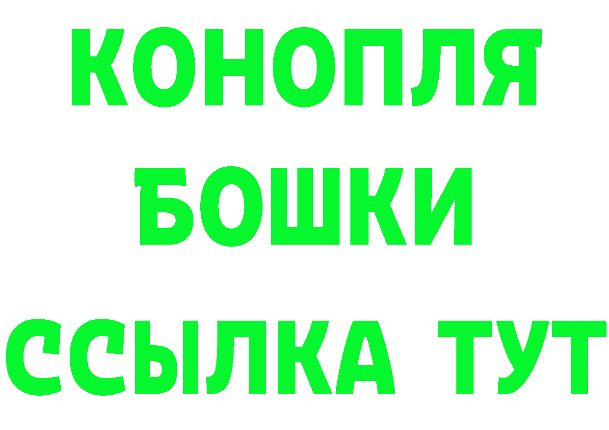 КОКАИН FishScale как войти darknet MEGA Пудож