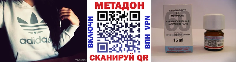 omg tor  Пудож  МЕТАДОН methadone 